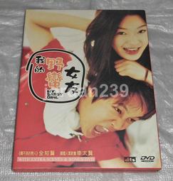 dts-16-03窄體SOP16轉DIP16（備注塑封寬3.81）IC測試座 燒錄座 [87300] 歷史價格詳細信息