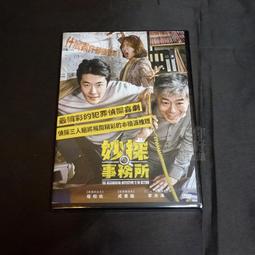 全新韓影《光州事變 死亡告白》DVD 真實記錄韓國民主歷史背後秘辛 518民主化運動 40周年紀念特別映演 歷史價格詳細信息