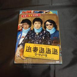 全新影片《今生緣未了》DVD 羅曼杜里斯 依凡潔琳莉莉 歷史價格詳細信息