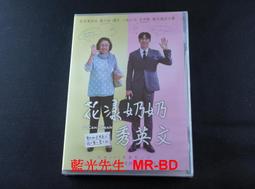 [DVD] - 花邊教主第2季 Gossip Girl Season 2 ( 7DVD ) ( 得利正版 ) 歷史價格詳細信息