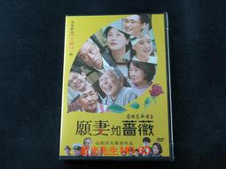 家族真命苦DVD，電影大師山田洋次闊別喜劇二十年全新力作，橋爪功  吉行和子  西村雅彥，正版全新106/9/8發行 歷史價格詳細信息