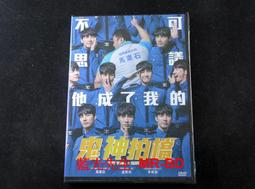 鬼神拍檔DVD，On Your Wedding Day，馬東石＆金英光＆李宥英，台灣正版全新108/2/22發行 歷史價格詳細信息