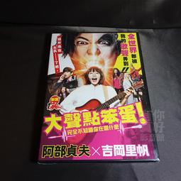 全新日影《大逃殺》+《大逃殺II》DVD 北野武 安藤政信 柴崎幸 藤原龍也 歷史價格詳細信息