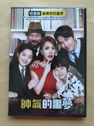 噩夢少女  【血衣安娜】完結篇 歷史價格詳細信息