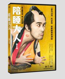 [DVD] - 陪睡美人 Sleeping Beauty ( 天空正版 ) 歷史價格詳細信息