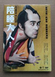 [DVD] - 陪睡美人 Sleeping Beauty ( 天空正版 ) 歷史價格詳細信息