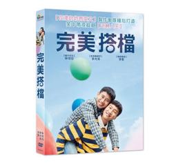 台聖出品 – 超完美空少 DVD – 馬克弗瑞斯坦、潔瑪梅絲主演 – 全新正版 歷史價格詳細信息