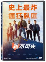 承輝機械椅(未滅菌) 不鏽鋼 可掀式 附輪 扶手可拆 固定 有背 便盆椅(CS-010) 歷史價格詳細信息