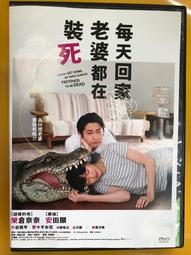 【台南安平】百年老店 林 永泰興(高級蜜餞 奶梅 110g) 歷史價格詳細信息