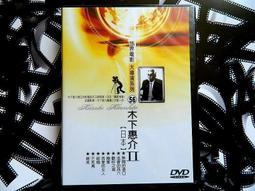 &lt;全新&gt; 日本娃娃手機吊飾 歷史價格詳細信息