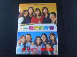 我們的青春，在台灣DVD 精裝版 台灣正版全新 歷史價格詳細信息