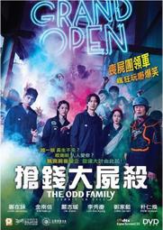 [DVD] - 錢力遊戲 Money ( 車庫正版) 歷史價格詳細信息