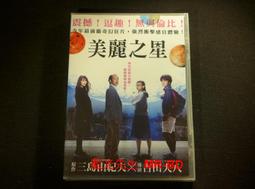 【星采】美療師全效面膜組(10入/盒)(3件組) 歷史價格詳細信息