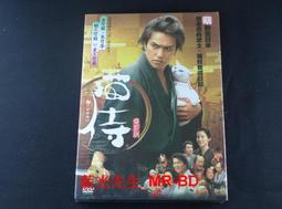 [DVD] - 貓咪收集之家 Neko Atsume House (天空正版) 歷史價格詳細信息