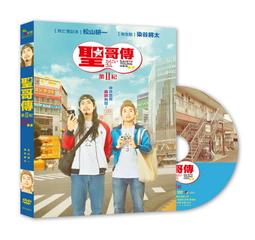 聖哥傳周邊二魚五餅短袖上衣男女夏季休閑二次元動漫圓領T恤白色#皇運 歷史價格詳細信息