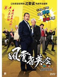 [藍光先生DVD] 雲圖：穿越過去未來 Cloud Atlas 歷史價格詳細信息