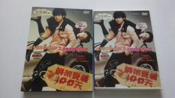 [福臨小舖](愛情拼圖 榮獲坎城影展金攝影機獎 有精彩劇照+電影簡介 正版DVD) 歷史價格詳細信息