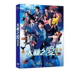 台聖出品 – 鋼鐵密室 DVD – 由艾斯維德金、朗嘉諾奈歐莉主演 – 全新正版 歷史價格詳細信息