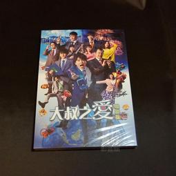 全新日影《雨樹之國》DVD Kis-My- Ft2玉森裕太 遺忘的結局是他們幸福的開端 歷史價格詳細信息
