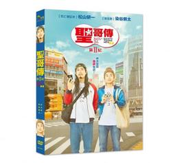 聖哥傳周邊二魚五餅短袖上衣男女夏季休閑二次元動漫圓領T恤白色#皇運 歷史價格詳細信息