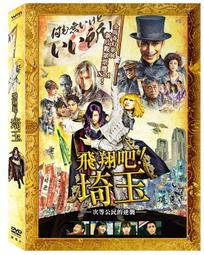 合友唱片 面交 自取 飛鳥涼 ASKS /『Black & White 黑與白』CD 歷史價格詳細信息