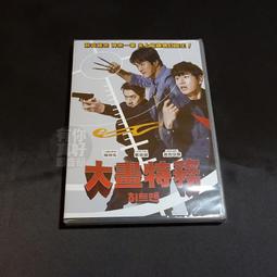 全新韓影《特務搞飛機》DVD 嚴正化 朴星雄 李相侖 裴正楠 李先彬 金南佶 歷史價格詳細信息