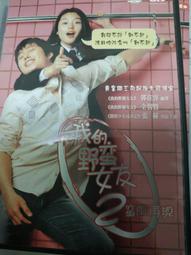 經典影片《我的左派老師》DVD 雷恩葛斯林 奧斯卡最佳男主角提名 導演萊恩弗雷克 歷史價格詳細信息