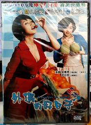 秀惠老師的質感好色手縫拼布包 歷史價格詳細信息