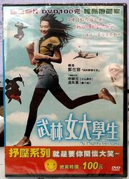 武陵 女命專論(2)：女命八字150種 平裝(藍傳盛)育林出版社蝦皮商城 歷史價格詳細信息