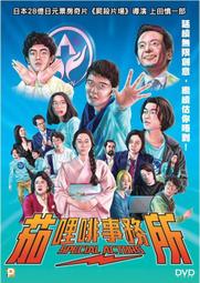 特約授權 南極星 GPS-797 高亮液晶 一體式 測速器 (區間測速新版) 歷史價格詳細信息