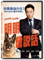 合友唱片 面交 自取 明月幾時有 Our Time Will Come DVD 歷史價格詳細信息