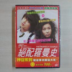 99元系列 - 絕命終結站2 DVD - 艾莉拉特, 艾潔庫克主演 - 全新正版 歷史價格詳細信息