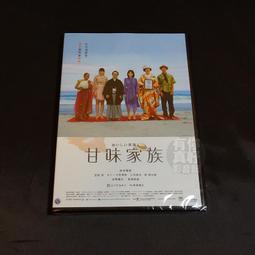 全新日影《家路》DVD 松山研一 田中裕子 內野聖陽 311之後福島不再是幸福之島&hellip; 歷史價格詳細信息