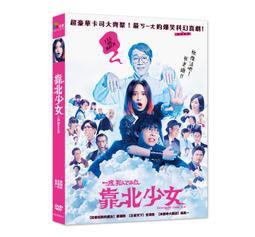 靠得住 少女肌純淨無香衛生棉 23cm/28cm/35cm 3包組 歷史價格詳細信息