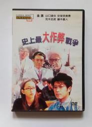 [史上最大傘面]好傘王 夜光三人大大傘 自動傘 自動折傘 大傘面 晴雨兩用 夜光條 高爾夫球傘 歷史價格詳細信息