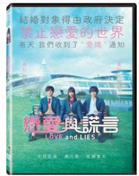 合友唱片 戀夏小情歌 God Help the Girl 限量精裝盒 全新正版 DVD 面交 自取 歷史價格詳細信息