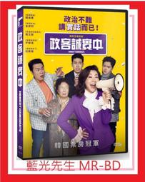 [藍光先生DVD] 中華賭俠 Conman in Tokyo 修復版 歷史價格詳細信息