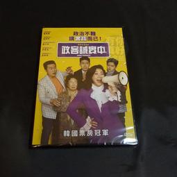 全新歐美影片《烈火浩劫》DVD 艾歷克斯魯茲 安狄度索里亞 瓦利爾沃丁 歷史價格詳細信息