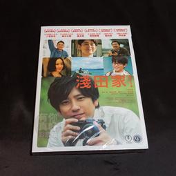 淺田家！   DVD 歷史價格詳細信息