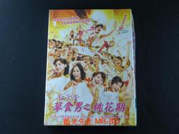 [藍光先生DVD] 男兒王 Number 1 ( 得利正版 ) 歷史價格詳細信息