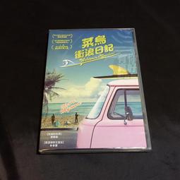 全新影片《浪浪馬戲團》DVD 格雷戈里波波維奇 安東尼奧法加斯 梅樂蒂瑪蘭迪斯 傑森奈斯塔 歷史價格詳細信息