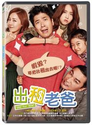 台聖出品 – 別相信任何人 DVD – 妮可基嫚、柯林佛斯、馬克史壯 主演 – 全新正版 歷史價格詳細信息