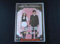 [藍光先生DVD] 我是大哥大 ( 今日我話事 ) 劇場版 From Today , It’s My Turn 歷史價格詳細信息