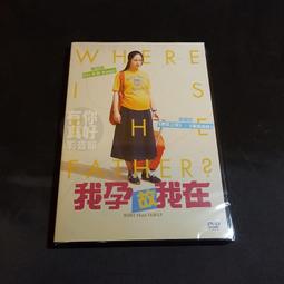 全新韓影《我媽媽是美人魚》DVD 全度妍(下女) 朴海日(駭人怪物) 歷史價格詳細信息