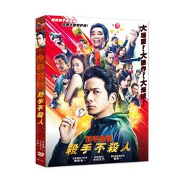 真情一路發 [DVD] 佩茲薇格　山提米蘭 主演[台灣正版] 歷史價格詳細信息
