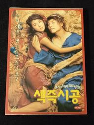 韓版DVD 桂河大橋 雙碟版 威廉荷頓 台式繁中字幕 歷史價格詳細信息