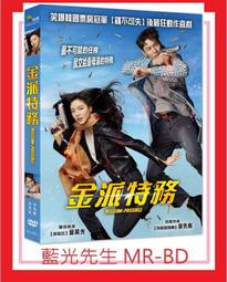 [藍光先生DVD] 金盞花大酒店2 The Second Best Exotic Marigold Hotel 得利正版 歷史價格詳細信息