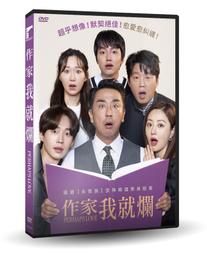 我就亂！處變不驚的免整理魔法【金石堂】 歷史價格詳細信息