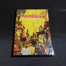 全新日影《阿信 》DVD 上戶彩 濱田茲音 泉萍子贈品線裝筆記書獨家Q版御守 歷史價格詳細信息