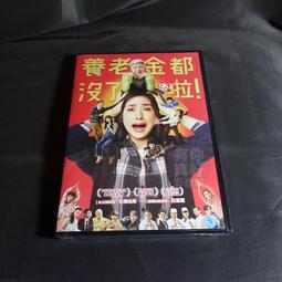 全新日影《露草》DVD 小林聰美 松重豐 導演： 平山秀幸 歷史價格詳細信息